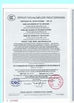 China Wuzhou (Shandong) Automobile Co., LTD certificaciones